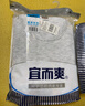 宜而爽秋冬季【三层加厚】男士保暖内衣100%纯棉圆领套装秋衣秋裤男 实拍图