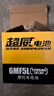 超威（CHILWEE）摩托车电瓶替YTX5L-BS凌鹰小公主巧格100小踏板车12V5A蓄电池12伏 实拍图