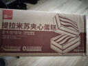 泓一 提拉米苏夹心蛋糕 营养早餐方便速食品下午茶看剧休闲零食面包 【约22袋】原味提拉米苏800g 实拍图