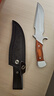夜行者（Night stalker）随身便携直刀高硬度锋利一体野营刀具登山刀具 红木柄+棕色皮套 实拍图