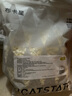 布卡星（BUCATSTATE）彩虹纸粒仓鼠祛味垫料吸水除臭金丝熊造景用品绿色1kg 实拍图