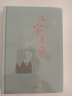 汉字王国 精装32开 三联书店 中国文字 林西莉给孩子讲述中国文字起源特点图解说文解字画话说汉字1000个汉字的故事 实拍图