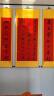 吉颖斋（jiyingzhai） 万年红洒金宣纸空白挂轴卷轴竖轴高温绫布免装裱贺寿中堂大红色空白画卷 四尺中堂（3卷/组） 万年红洒金挂轴 晒单实拍图