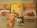 新农哥 碧根果220gx2袋零食坚果炒货干果特产长寿果椒盐奶香味 实拍图