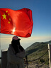 易利丰（elifo）国庆标准中国大国旗五星红旗旗帜升旗手持室外学校壁挂登山户外爬山不带旗杆加厚纳米防水防晒 实拍图