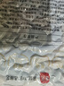 展艺 糖纳多彩豆500g+常温芋圆500g*1奶茶小料甜品饮品水果捞原料 实拍图