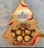 费列罗 巧克力礼盒 发财树 12粒150g 休闲零食 喜糖 伴手礼 生日礼物  实拍图