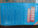 星恒锂电池48V12Ah雅迪爱玛绿源小刀电动车原装锂电池48V 48V12Ah长寿王不含充 实拍图