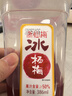 浙仙梅杨梅汁386ml/瓶装冰镇果蔬汁网红饮料鲜榨杨梅原汁国产饮料冷冻藏 浙仙梅杨梅汁386ml*12瓶 实拍图