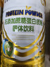 安黎元蛋白质粉900g/罐 拍一发二 新包装全新升级 乳清蛋白双蛋白 牛初乳蛋白质粉（不添加蔗糖） 实拍图