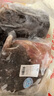 公羊新鲜羊杂冷冻生鲜半成品生羊杂批发心肝肺肚肠羊杂碎羊肉顺丰 4斤土滩羊羊肚 实拍图