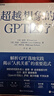 超越想象的GPT医疗 微软研究院负责人 彼得·李 全新力作 比尔盖茨重磅推荐 OpenAI创始人 萨姆·奥尔特曼 千字长序 解析chatGPT落地实践 人工智能 湛庐图书 实拍图