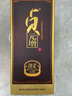 丛台酒 绵柔贞元增 浓香型白酒 41.8度 480ml 单瓶装 618周年庆 实拍图