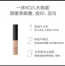 NARS亮采柔滑遮瑕膏1.4ml焦糖布丁色亮泪沟遮痘印黑眼圈【临期清仓】 实拍图