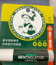 曼秀雷敦（MENTHOLATUM） 唇膏女薄荷润唇膏保湿补水滋润防干裂男士学生专用无色啫喱唇油 润唇膏+修护啫喱 实拍图