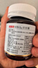 诺惠（Nova SOL）辅酶q10软胶囊保护心脏增强免疫30粒*1瓶+60粒*3瓶组合装 实拍图