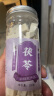【官方店旗舰】杏仁茯苓百合莲子银耳甜杏仁中药材去皮南杏仁原味打豆浆煲汤粉食用正品京东自有品牌 【5罐装】南杏仁+茯苓+百合+莲子+银耳 养生暖胃茶 实拍图