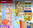 【新华正版】100层的房子绘本系列全套6册  纵开式本精装硬壳一百层的房子地下海底天空森林沼泽漫画书 岩井俊雄著3-4-6-8岁儿童 【森林】100层的房子 实拍图