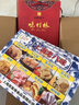 味佳林上海特产八宝老八味400g*2盒传统老式糕点花生酥蟹黄酥礼盒送礼 实拍图