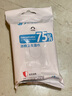 三仕达 食用级75%酒精湿巾乙醇消毒带盖卫生杀菌湿巾大包装居家清洁 【启封装】75%酒精12片*9包 实拍图