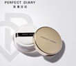 完美日记（PERFECT DIARY）云纱柔焦控油散粉01透明色7g定妆控油防水圣诞节礼物送女友 03 自然色 实拍图