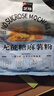 展艺 艺焙 烘焙原料 无蔗糖麻薯粉 预拌粉 200g 实拍图