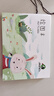 马利(Marie's)5本装A4儿童空白图画本混装 幼儿园绘图本小学生美术绘画涂鸦本画画纸美术画本H-D0082 速写 马克笔绘画 晒单实拍图