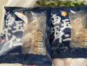 新虹宝白玉虾仁100g（16-20粒） 实拍图