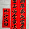 乖小羊2025蛇年元旦新年装饰氛围气球红过年场景幼儿园教室年会春节布置 蛇年混装气球50个【送工具】 实拍图