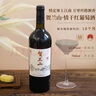 贺兰山【宁夏东麓产区】红酒赤霞珠干红葡萄酒 国产酒750ML礼盒送礼礼物 【特选珍藏】情干红 6支整箱 实拍图