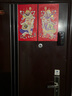 本宫好物龙年对联春联套装过年装饰新年春节新春礼物感恩节 门神1对+财神1张 实拍图