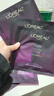 欧莱雅（LOREAL）面膜女士青春密码酵素精华鲜注面膜黑精华肌底液补水保湿礼物 【弹嫩透亮】密集肌能精华鲜注面膜18片 实拍图