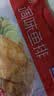 顶吉渔调味鱼排早餐半成品鲷鱼片新鲜罗非鱼肉低脂高蛋白轻食营养餐 鱼排80-90g*10袋（黑椒） 实拍图