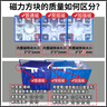 赟娅我的世界周边磁力方块下界传送门大颗粒磁力积木玩具男生毕业礼物 【礼盒】轨道传送100颗粒3人仔 6-10-12岁男孩女孩生日礼物 实拍图