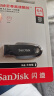 闪迪（SanDisk）64GB USB3.2 U盘 CZ550黑色 安全加密 数据恢复 学习电脑办公投标 小巧便携 车载 实拍图