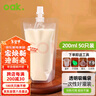 欧橡（OAK）豆浆袋中药分装袋液体袋吸嘴袋果汁奶茶透明袋200ml*50C1484 实拍图