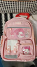 妈妈小帮手新款小学生书包男女生一二三六年级护脊减负女孩儿童大容量双肩包 藕粉-单书包+电子手表+6件配饰 小号【适合1-3年级】 实拍图