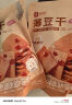 良品铺子 迷你烤香肠香辣脆骨味145g 肉类小吃网红烤肠休闲零食 实拍图