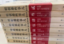 明朝那些事儿全套正版 当年明月 明朝历史小说 通俗说史书籍 第一部 朱元璋从和尚到皇帝 增补版 实拍图