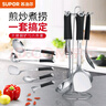 苏泊尔（SUPOR）锅铲套装不锈钢304铲勺套装厨房烹饪炒菜铲子厨具汤勺 经致六件套【防烫握把】 实拍图