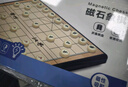 得力（deli）儿童磁力象棋折叠棋盘学生中号玩具 生日开学礼物YW110-X 实拍图