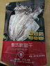 北海印象烧烤鱿鱼干淡干不咸KTV酒吧专用手撕干鱿鱼家用芥末尤鱼干货250g A2鱿鱼干 250g * 1袋 约9条 实拍图
