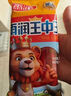 雨润王中王火腿 零食香肠 速食烧烤早餐食材泡面伙伴 特级王中王240g*1袋 实拍图
