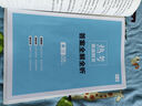 一本高二热考英语时文 2025版05上辑高中生阅读理解完形语法填空七选五考点热点时文阅读拓展训练 实拍图