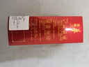 嵓莊优等人参纯单支无糖高丽参红参别直参六年根吉林长白山1斤10支装 单支礼盒装大大参（净重50克） 实拍图