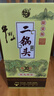 牛栏山酒厂直供 白酒二锅头 清香型53度500ml珍品三十生肖款礼盒装 送礼 53%vol 500mL 1瓶 2024 龙年 礼盒装 实拍图