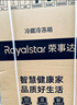 荣事达（Royalstar）十字对开四门冰箱风冷无霜双循环 一级能效大容量节能省电家用嵌入式超薄电冰箱 301升 【法式多门 直冷微霜】深空金 实拍图