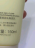 如薇（RNW）乳糖酸去角质凝乳150ml啫喱膏去油温和深层清洁死皮毛孔男女士 实拍图