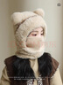 目丸儿童毛线针织帽女童男孩秋冬围脖一体连帽宝宝防风护耳保暖套头帽 米色 实拍图