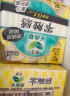 花王零触感姨妈巾日用夜用护垫卫生巾 零触感35cm-4片 实拍图